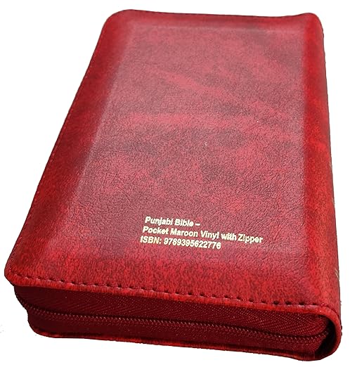 Punjabi Pocket Bible Maroon Vinyl with Zip/Index Golden Edege O.V. new font 2023 BS