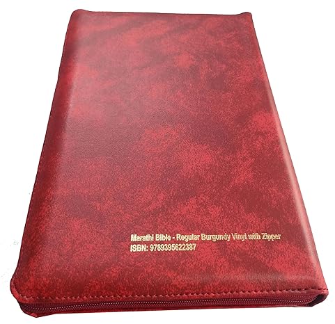 Holy Bible Marathi Regular Vinyl with Zip/Index Burgundy Containing Old and New Testament Leather Bound