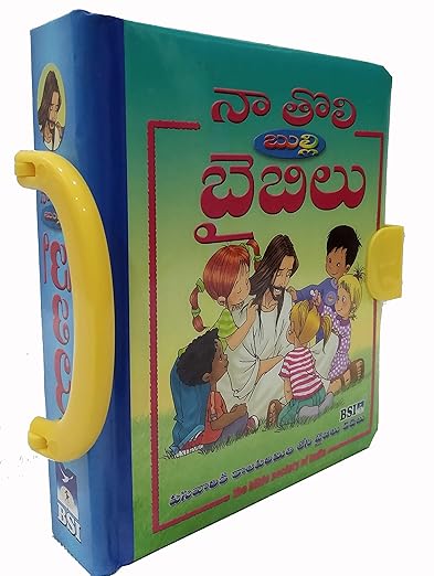 My First Handy Bible (Telugu) Timeless Bible Stories for Toddlers Hardcover