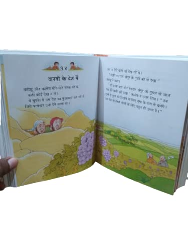 Bible Praveshika (Hindi) Contains 64 Stories From Old and New testament (Illustrated Young Children's Bible) Hardcover