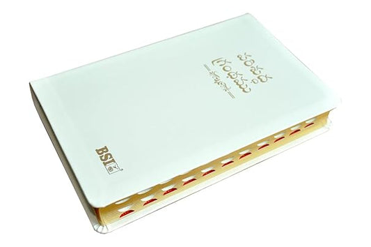 TELUGU OV GILT DY TI WHITE PU YAAP Imitation Leather