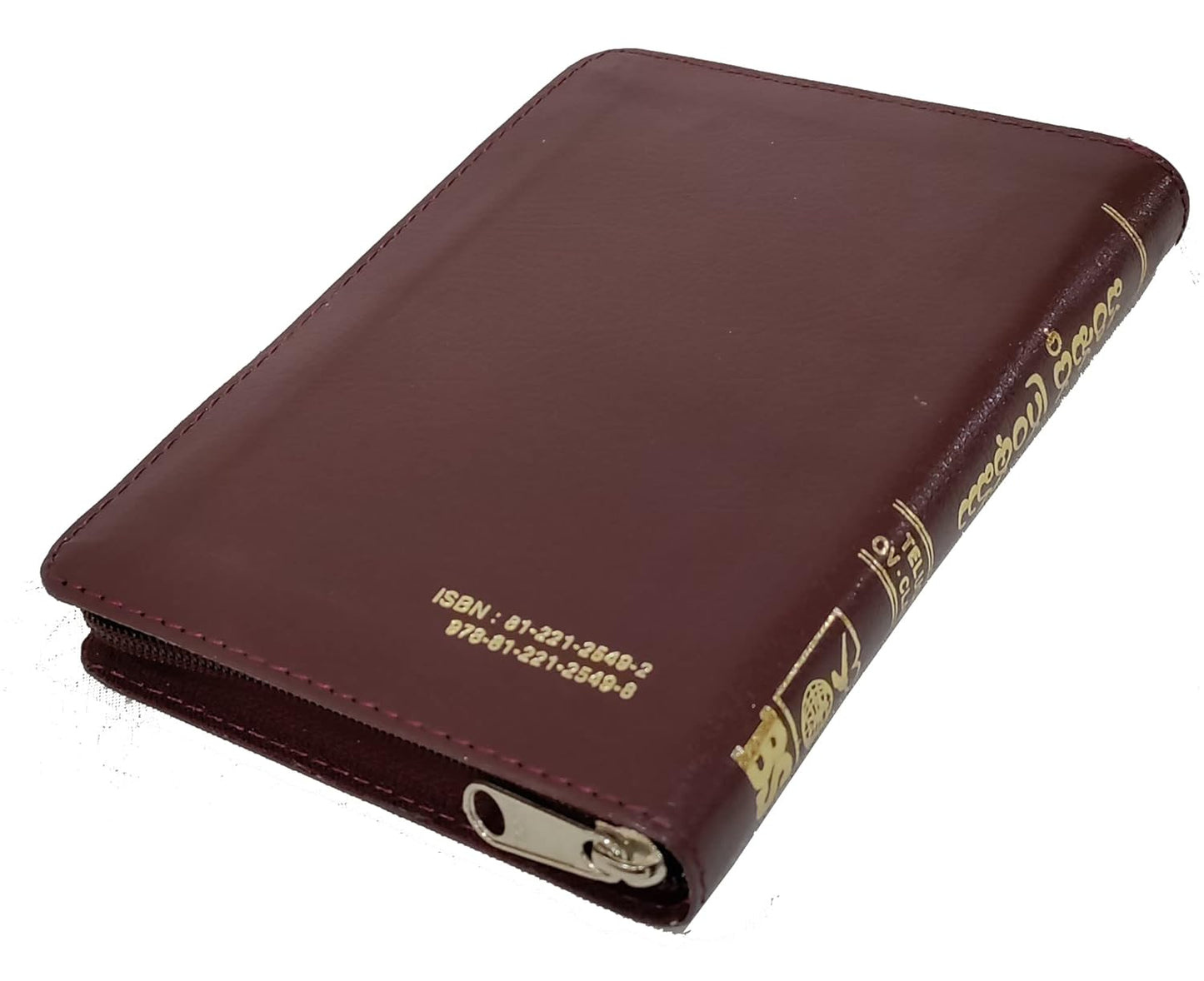 Telugu O.V. ( N.F. 03 ) Classic Zip Bible Compact Pocket Size Contains Old And New Testament Leather Bound