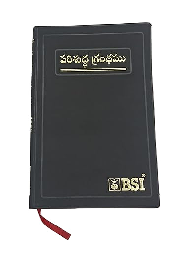 TELUGU HOLY BIBLE O.V.-N.F BSI Version Containing Old and New Testament Updated Plastic Comb