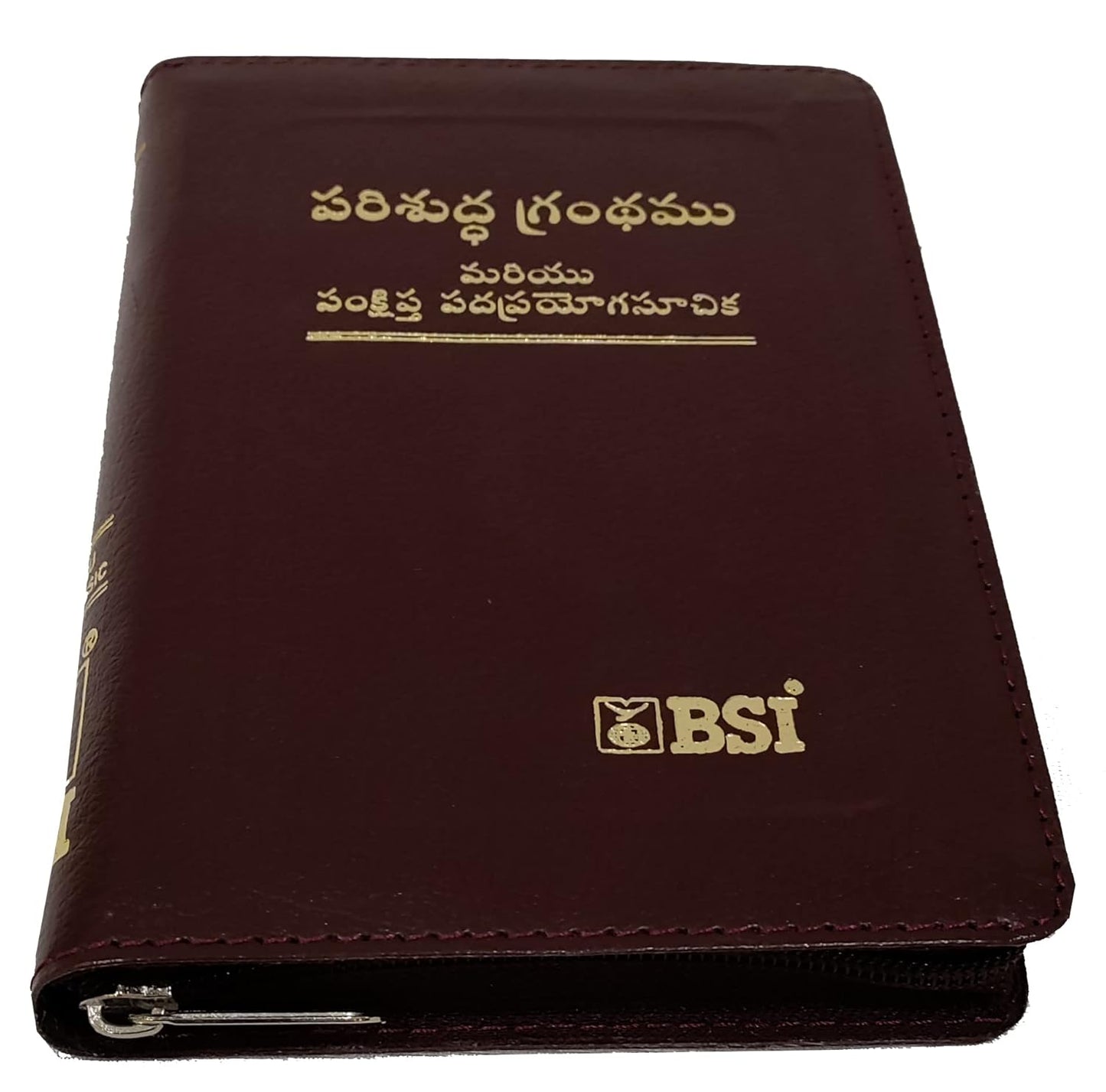Telugu O.V. ( N.F. 03 ) Classic Zip Bible Compact Pocket Size Contains Old And New Testament Leather Bound
