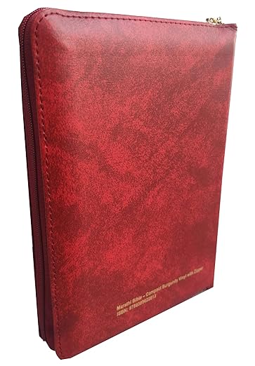 Holy Bible Marathi ZIP Burgundy Vinyl Compact Edition Conatining Old and new Testament Leather Bound