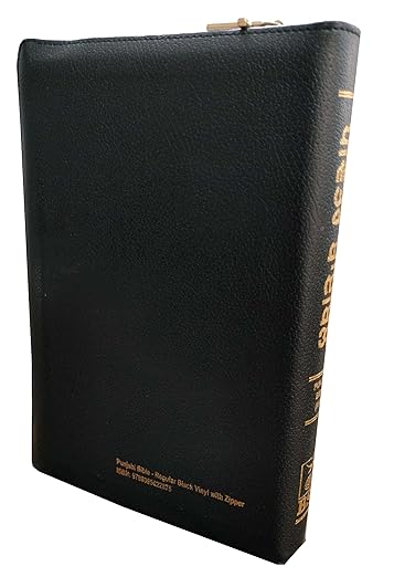 Punjabi Bible Regular Black Vinyl With Zip/Index Containing Old and New Testamnet BSI