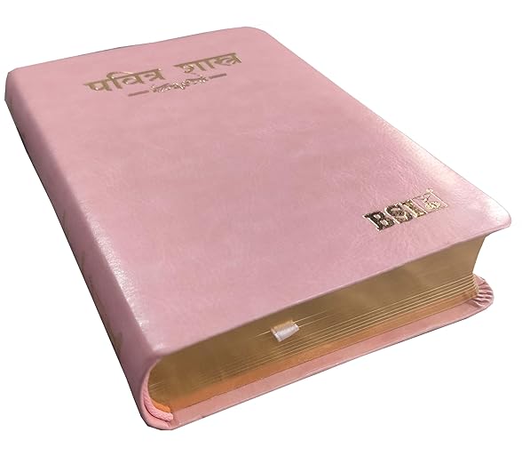 Marathi (R.V.) Bible Compact Thumb Index (PU L Pink Yapp) Contains Old and New testament Leather Bound