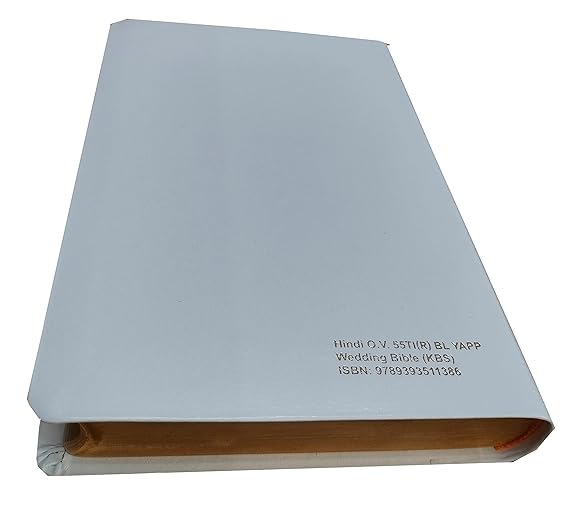 Hindi 55 TI (R) BL Yapp Wedding Bible (KBS) Korean Printed containg Old and New Testament BSI Bonded Leather