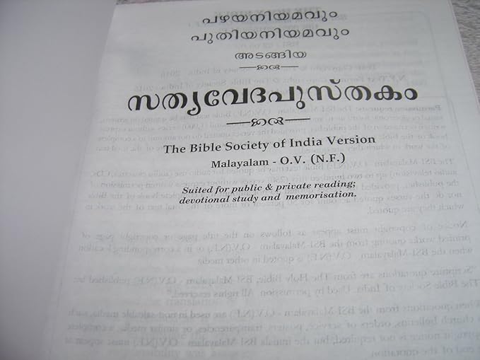 Malayalam Bible Old Version O V N F Vinyl Bound