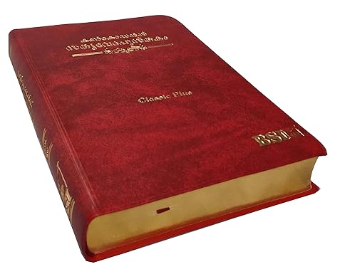 Malayalam Classic Plus Bible (Red Letter) Leather Bound Burgundy with Gold Lettering Conatining Old and New Testament BSI Imitation Leather