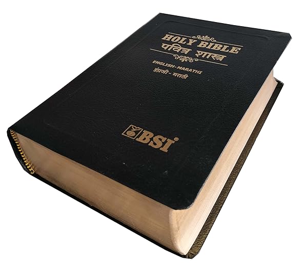 English (ESV) - Marathi (R.V.) RE- Edited Diglot Bible Contains Old And New Testament BSI Leather Bound