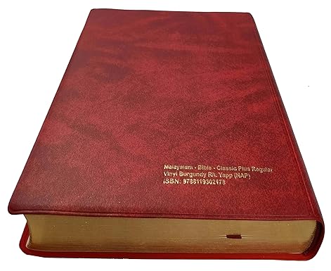 Malayalam Classic Plus Bible (Red Letter) Leather Bound Burgundy with Gold Lettering Conatining Old and New Testament BSI Imitation Leather