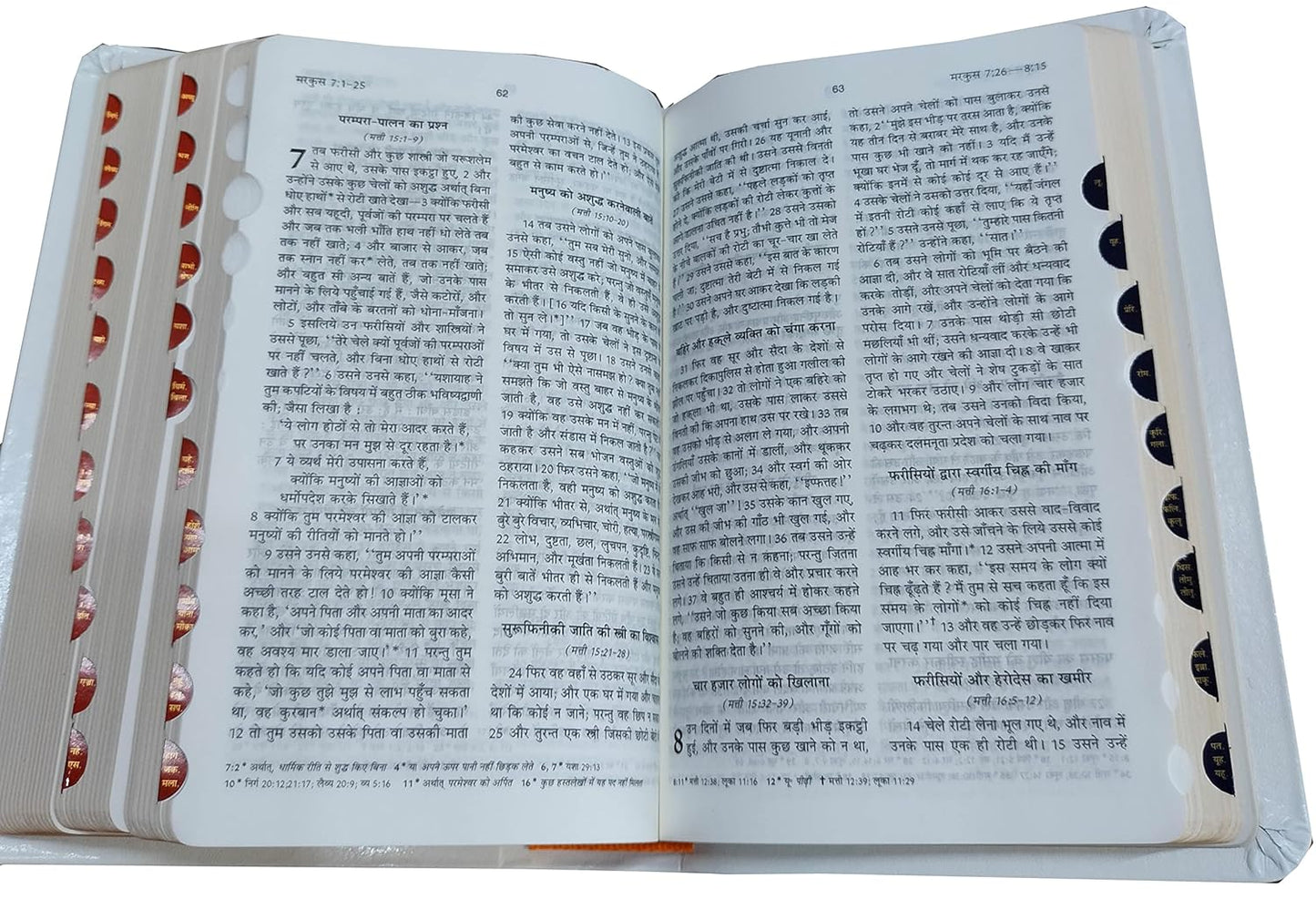 Hindi 55 TI (R) BL Yapp Wedding Bible (KBS) Korean Printed containg Old and New Testament BSI Bonded Leather