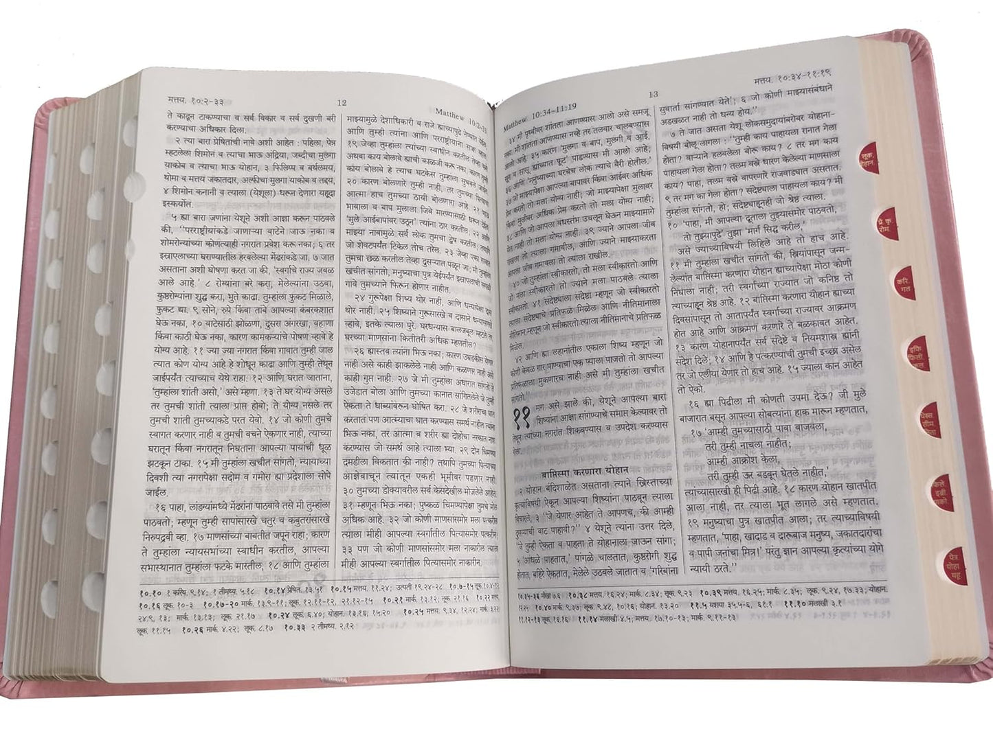 Marathi Bible- Compact PU Burgundy Thumb Index/Yapp Containing Old and New Testament Bonded Leather
