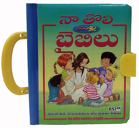 My First Handy Bible (Telugu) Timeless Bible Stories for Toddlers Hardcover
