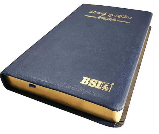 Telugu O.V. Bible- Dy PU Navy Blue Amity Index Yapp Containing Old and New Testament Bonded Leather