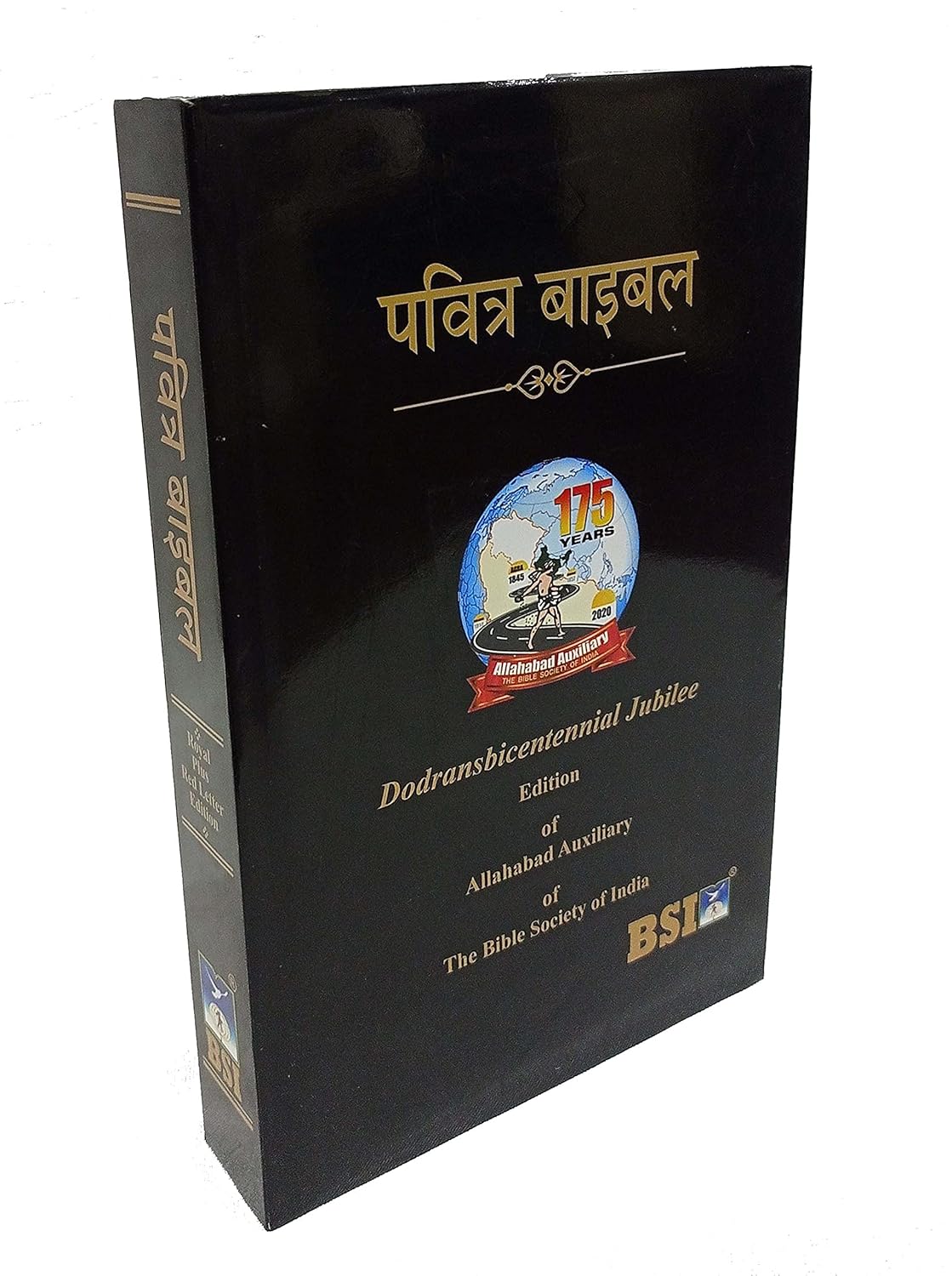 Hindi Bible Royal Plus (Red Letter Edition) Big Letter HB TI BSI Contains Old and New Testament