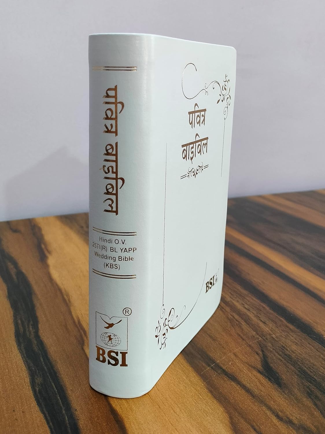Hindi 55 TI (R) BL Yapp Wedding Bible (KBS) Korean Printed containg Old and New Testament BSI Bonded Leather