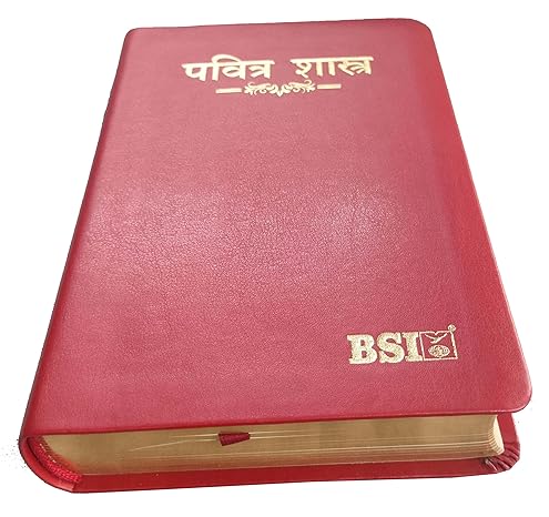 Marathi Bible- Compact PU Burgundy Thumb Index/Yapp Containing Old and New Testament Bonded Leather