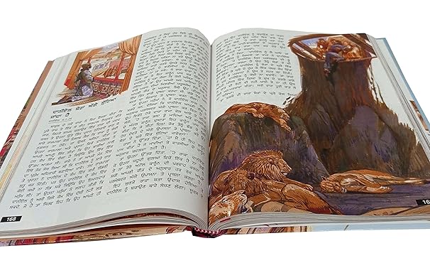 Punjabi The Children's Bible Contains all main stories from old and New Testament BSI