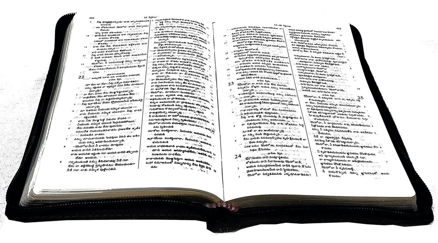 Telugu O.V. ( N.F. 03 ) Classic Zip Bible Compact Pocket Size Contains Old And New Testament Leather Bound