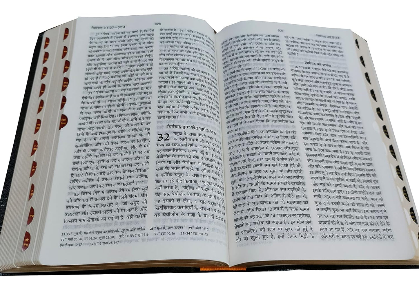 Hindi Bible 55TI O.V. (R) BL Yapp (KBS) Brown Korean Print Contaning Old and New Testament BSI
