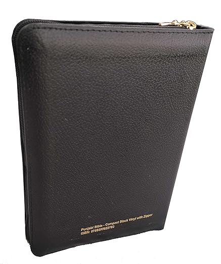 Punjabi Bible Compact Black Vinyl With Zip/Index Contains Old and New Testament