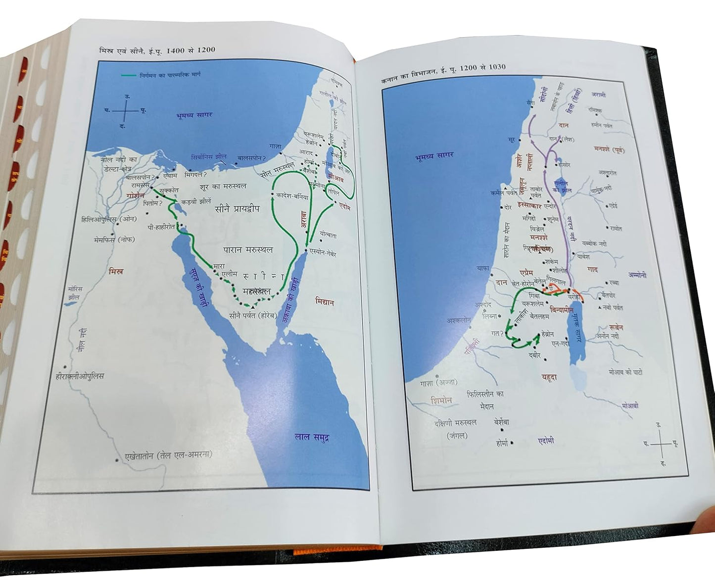 Hindi Bible 55TI O.V. (R) BL Yapp (KBS) Brown Korean Print Contaning Old and New Testament BSI