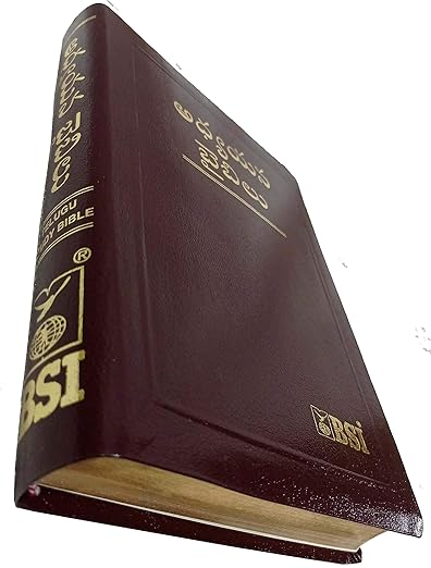 Telugu Study Bible Leather Containing Old And New Testament BSI Leather Bound