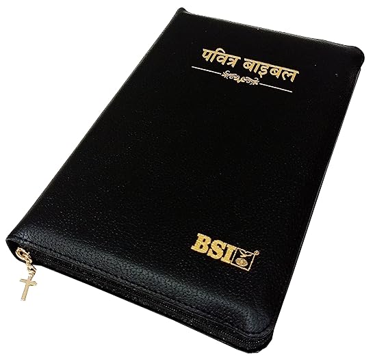 Holy Bible Hindi Index/Zip Missionary Regular edition Vinyl (O.V. 2021) BSI Contains Old and New Testament Bonded Leather