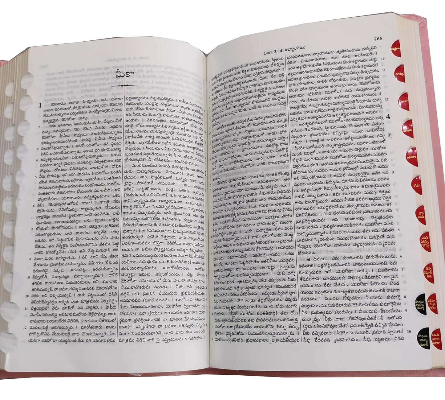 Telugu O.V. Bible- Dy PU Navy Blue Amity Index Yapp Containing Old and New Testament Bonded Leather