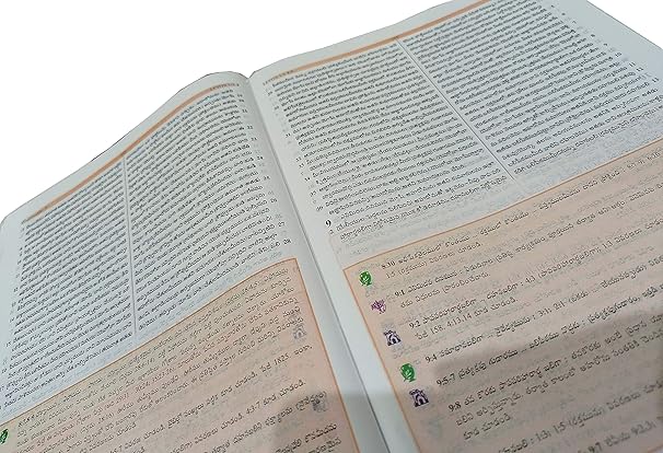 Telugu Study Bible Leather Containing Old And New Testament BSI Leather Bound