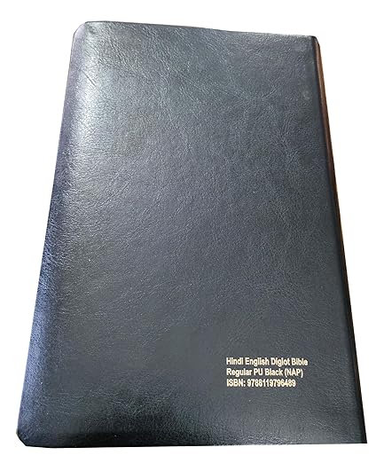 English and Hindi Diglot Bible (Black Cover) Regular Size PU Leather Containing Old and New Testament (Updated Size 2025) BSI Imitation Leather