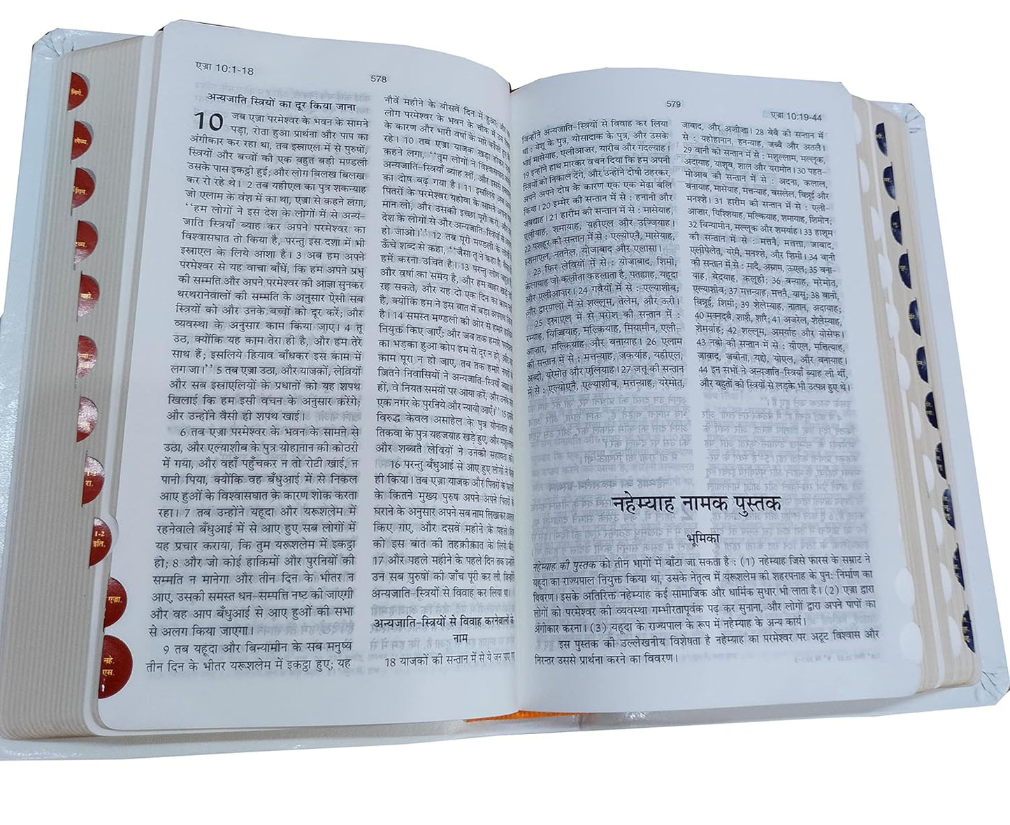 Hindi O.V. 25TI(R) Compact Bible Yapp (KBS) Brown Korean Print Containing Old and new Testament BSI Leather Boun