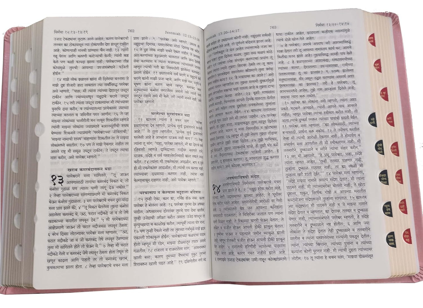 Marathi (R.V.) Bible Compact Thumb Index (PU L Pink Yapp) Contains Old and New testament Leather Bound