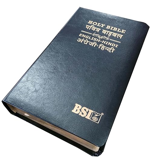 English and Hindi Diglot Bible (Black Cover) Regular Size PU Leather Containing Old and New Testament (Updated Size 2025) BSI Imitation Leather