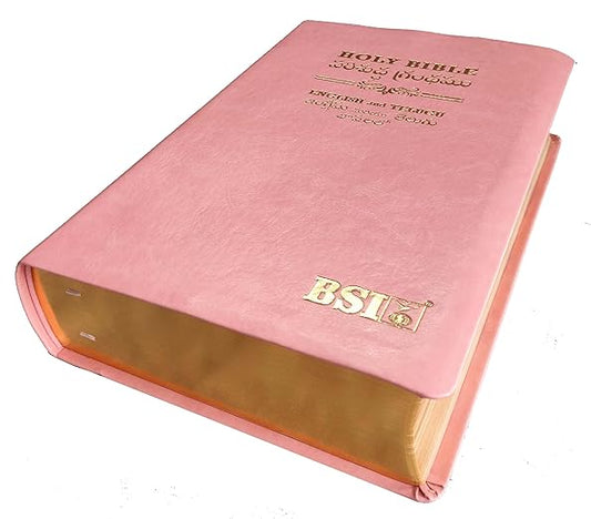 Telugu (O.V.) - English (ESV) Diglot Royal L Pink PU Yapp Contains Old and New Testament BSI