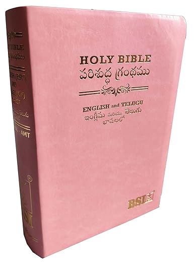 Telugu (O.V.) - English (ESV) Diglot Royal L Pink PU Yapp Contains Old and New Testament BSI