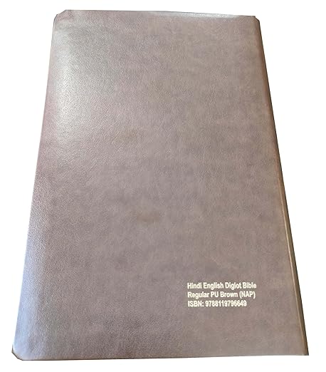 English (ESV) - Hindi (O.V.) Diglot Bible Royal Brown PU Yapp Containing Old and New Testament BSI