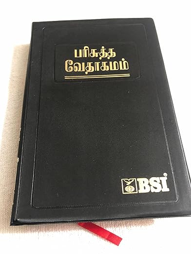Tamil bible