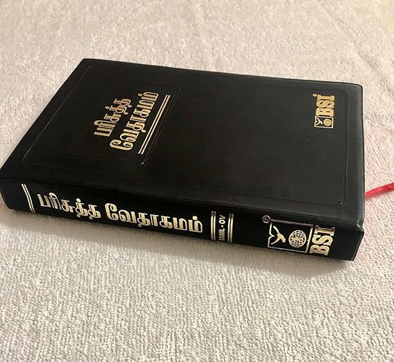 Tamil bible