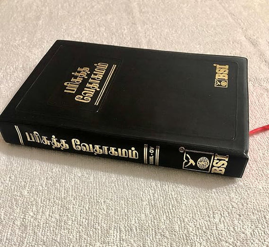Tamil bible